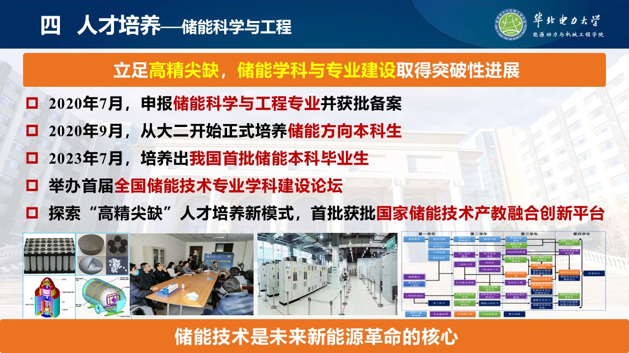 幻灯片28.JPG
