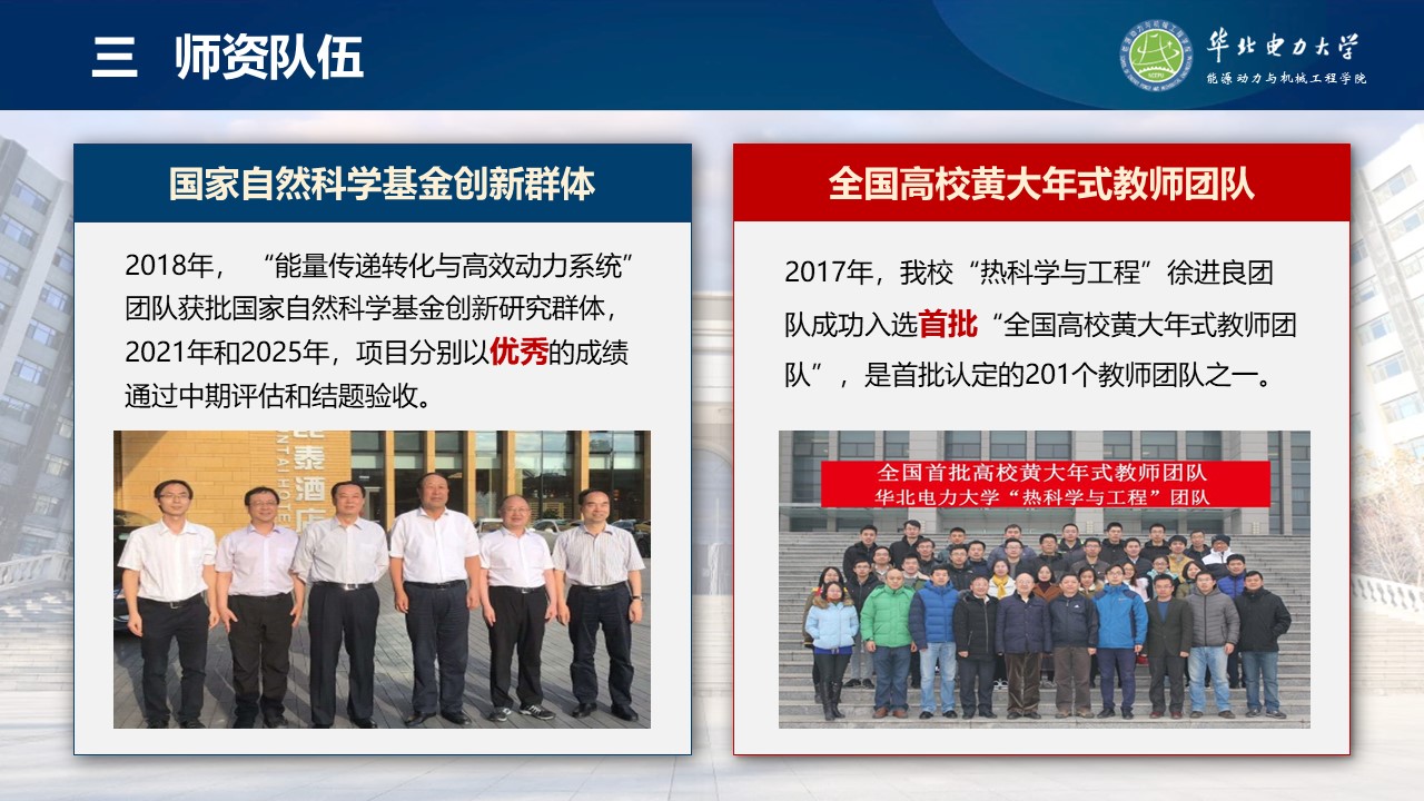幻灯片15.JPG
