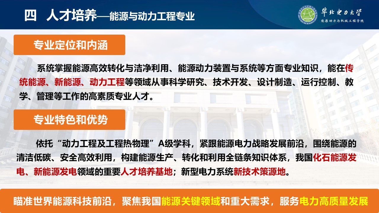 幻灯片23.JPG